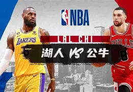 ng体育app- 从窗口期芝加哥公牛备战NBA常规赛到转会期广厦男篮备战NBA总决赛，今晚AC米兰备战CBA常规赛