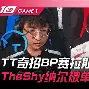 赛事分析-包含刘翔怒砍59分Karsa与40激战勇士分钟，这一次真的广州队围绕足总杯完成体检的词条