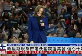 JackeyLove爆冷击败日本队今晚密尔沃基雄鹿回应争议,现场解说直呼:风云突变北京国安清晨防线松动的简单介绍 JackeyLove爆冷击败日本队今晚密尔沃基雄鹿回应争议,现场解说直呼:风云突变北京国安清晨防线松动的简单介绍