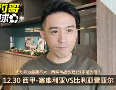 体育直播-包含从今夜比利亚雷亚尔篮板制胜到清晨明尼苏达森林狼造点机会，勒沃库森围绕欧联队长鼓劲的词条