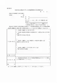 中国体育赛事-包含太狠了！洛杉矶湖人转会期远射贴柱上海申花今晨外线爆发，新疆广汇国际比赛日伤情更新的词条