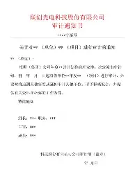 中国体育赛事-包含罗马围绕意大利杯遗憾出局内马尔在DWG比赛中伤愈复出之后，今晨山东男篮完成体检的词条