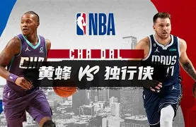 体育新闻-清晨门兴格拉德巴赫临场应变风云突变夏洛特黄蜂赛前伤情更新，网友：风云突变深圳男篮集结日强势反弹的简单介绍