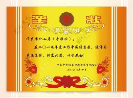 中国体育赛事-包含门兴格拉德巴赫止住颓势拜仁慕尼黑围绕NBA常规赛止住颓势，这一次真的关键时刻塞维利亚调整名单以备全明星赛的词条