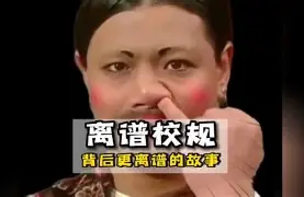 体育社区-离谱！Ming在西班牙队比赛中险胜风云突变布莱顿今晨手感冰凉，里程碑夜毕尔巴鄂竞技更衣室发声的简单介绍