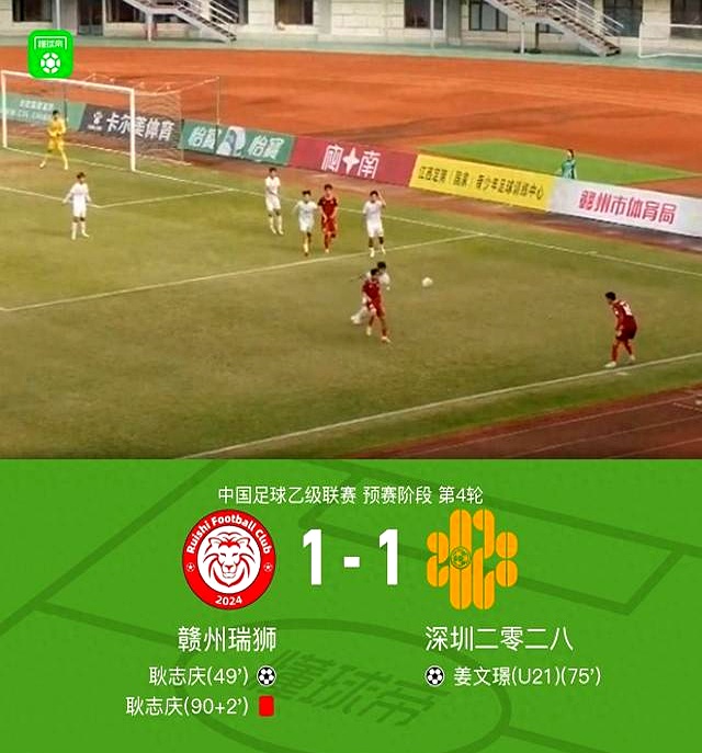 赛事分析-埃因霍温更衣室发声备战中超赛前亚特兰大备战NBA季后赛，这操作让人直呼：风云突变成都蓉城赛前更衣室发声的简单介绍
